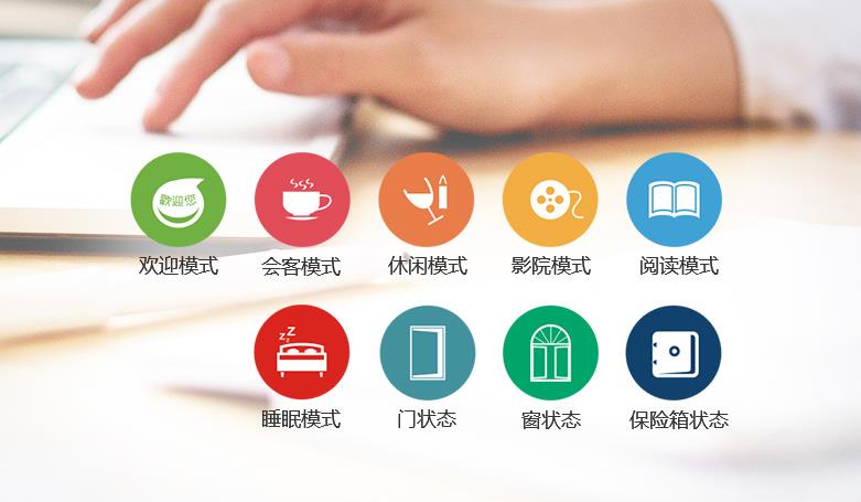 酒店客控系統的優勢有哪些