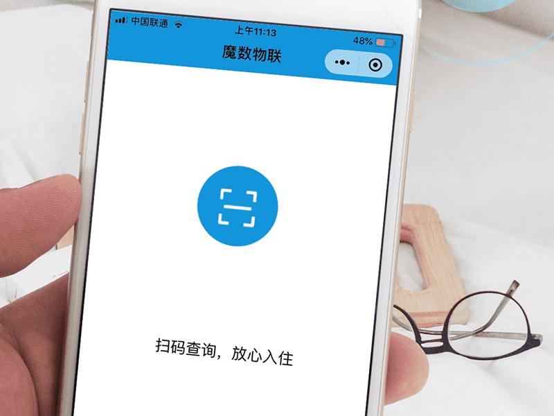 如何選擇酒店客控系統