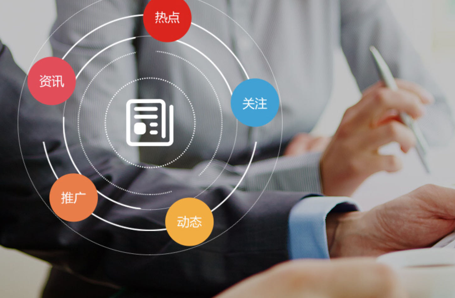 客控系統強控和弱控