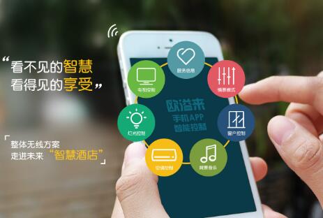 客房控制系統有哪些獨特優勢