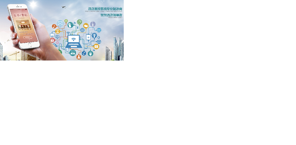 如何選擇酒店智能鎖系統？