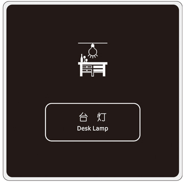 酒店智能控制系統有哪些作用