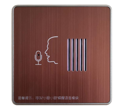 客房智能鎖在安裝過程中要注意什么