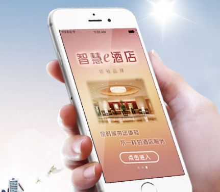 使用客控系統對酒店的好處有哪些