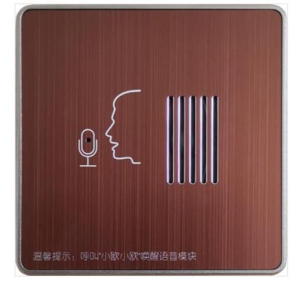 客房智能控制系統有什么作用