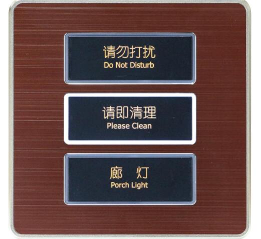 客房智能控制系統的正常運行模式有哪幾種