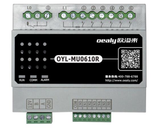 酒店客房智能控制系統(tǒng)中的RCU主機(jī)箱由哪些模塊組成