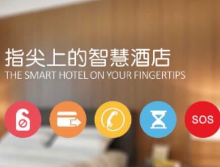 如何選擇酒店客控系統