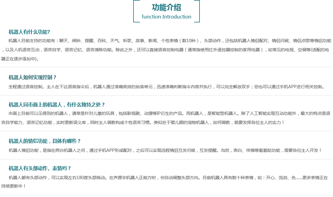 客控系統(tǒng)控制方案 客控系統(tǒng)控制方案