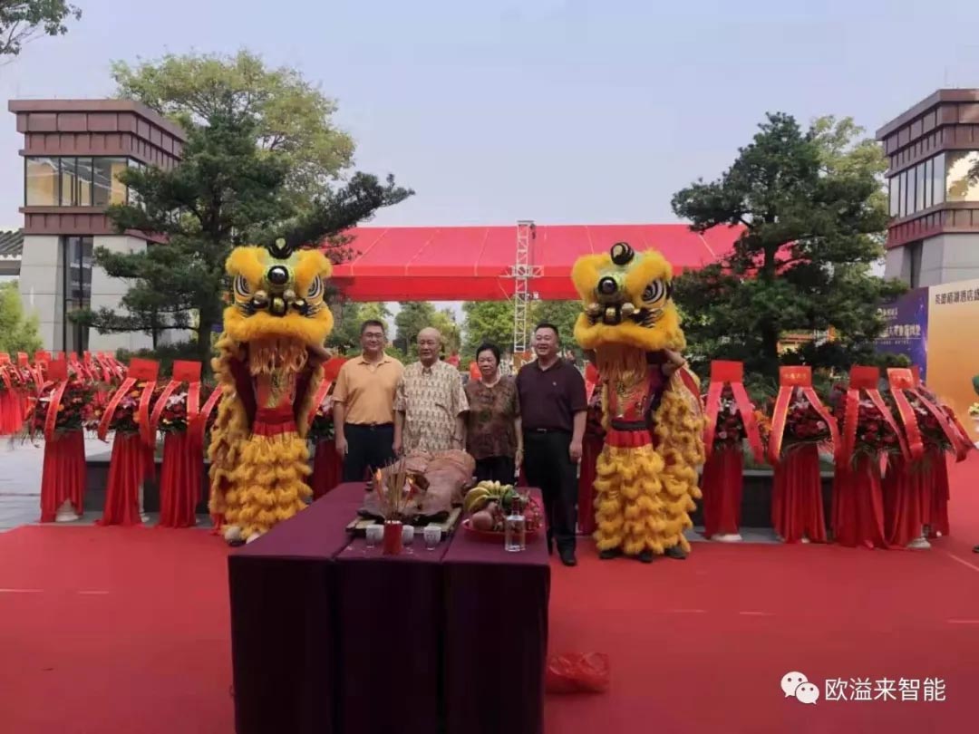 祝賀英德棲湖酒店盛大開業! 祝賀英德棲湖酒店盛大開業!