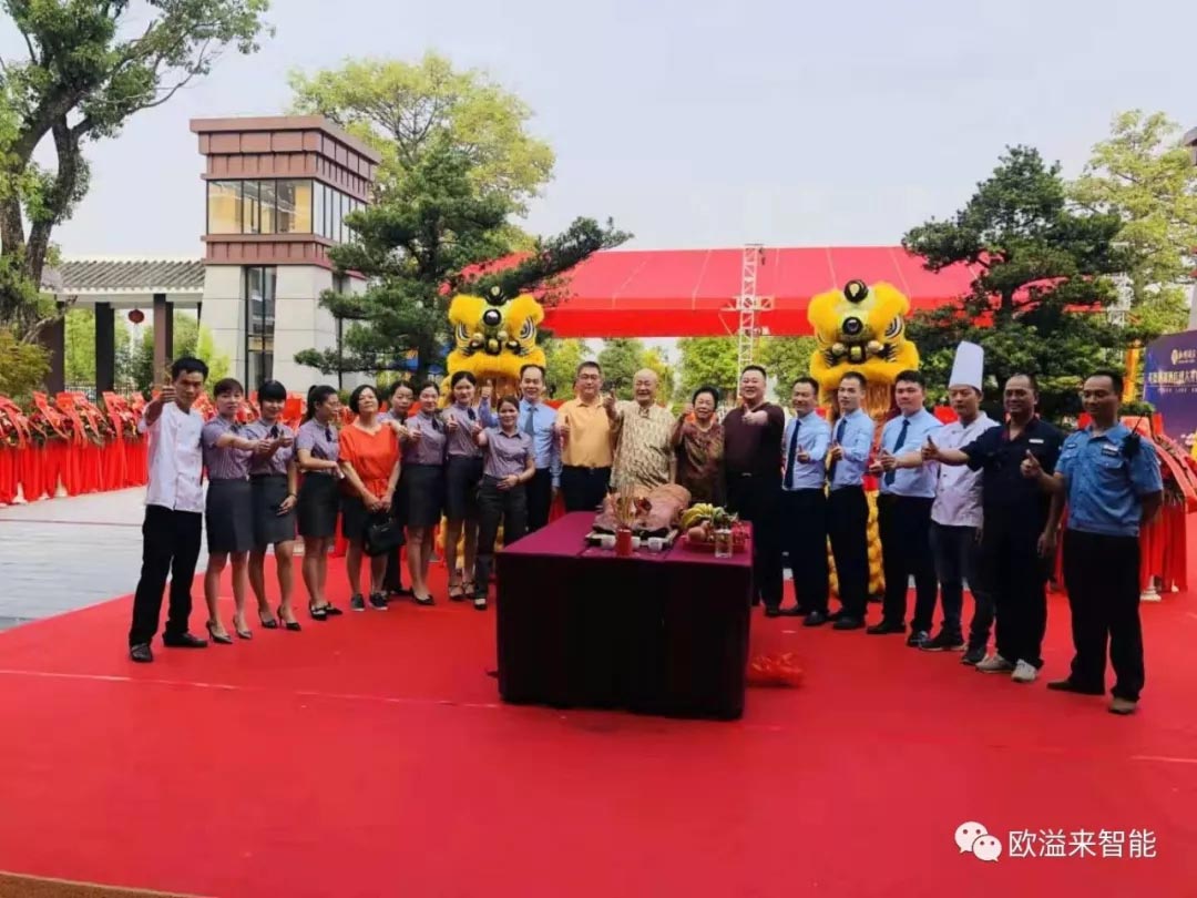 祝賀英德棲湖酒店盛大開業! 祝賀英德棲湖酒店盛大開業!
