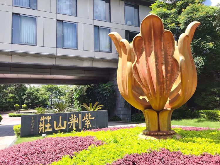深圳紫荊山莊升級改造項目已圓滿實施完成！