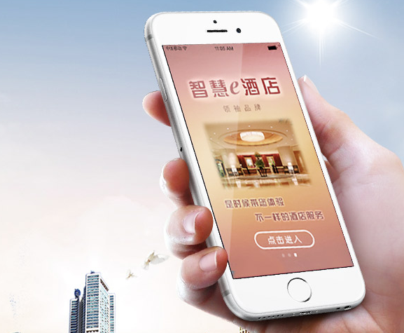 酒店客房智能應用 酒店客房智能應用