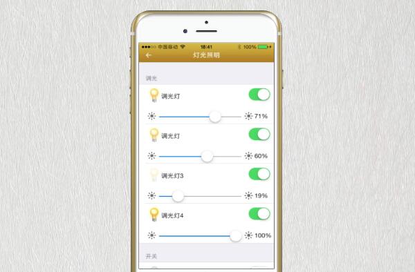 酒店客房控制系統品牌 酒店客房控制系統品牌